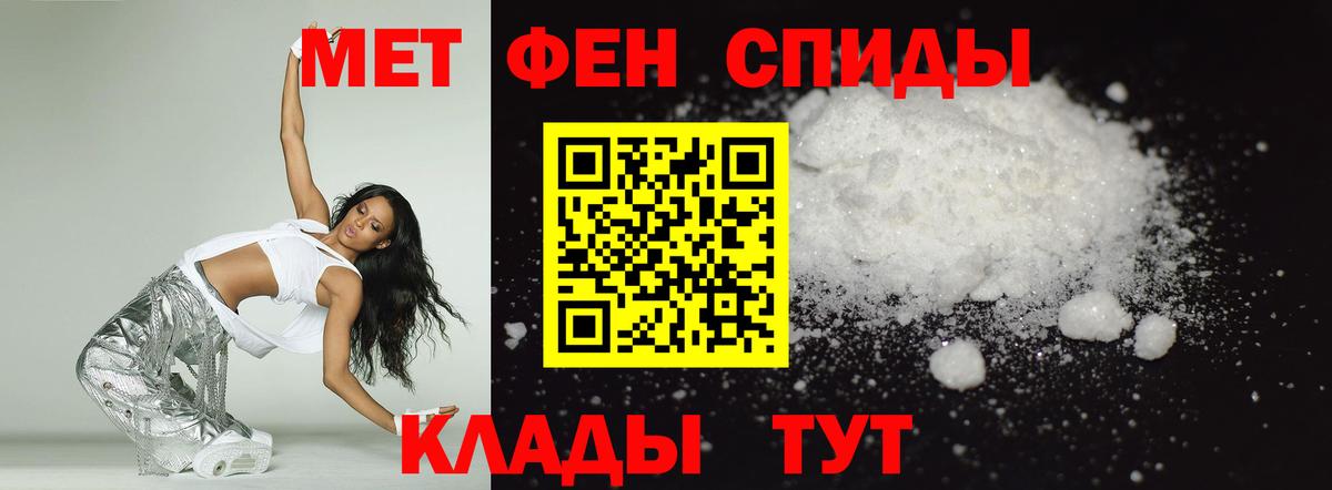АМФЕТАМИН Розовый  Вход с VPN  АМФ  Черногорск  АМФ 