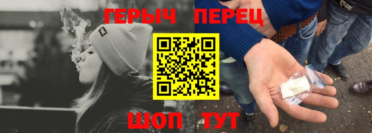 ГЕРОИН Афган  Вход с VPN  Черногорск 
