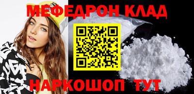 крисы Славгород