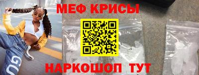 хмурый Сланцы