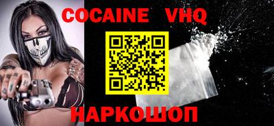 мдпв Ставрополь