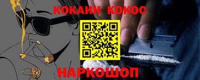 кокаин Среднеуральск