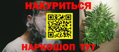 марки lsd Славянск-на-Кубани