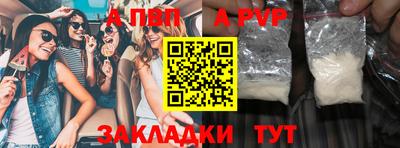 бошки Старая Купавна