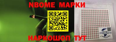 крисы Славгород