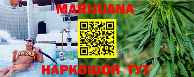 бошки Старая Купавна