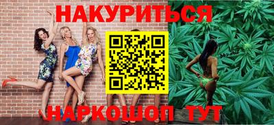 марки lsd Славянск-на-Кубани