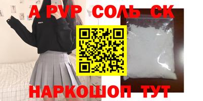 мдпв Ставрополь