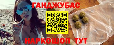 марки lsd Славянск-на-Кубани