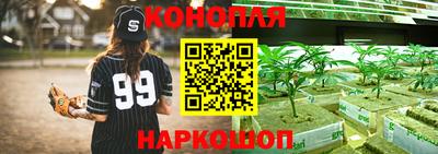 бошки Старая Купавна