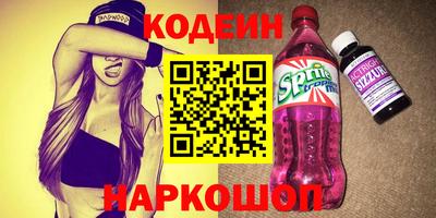 хмурый Сланцы