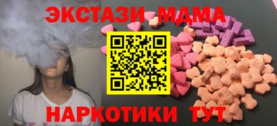 марки lsd Славянск-на-Кубани