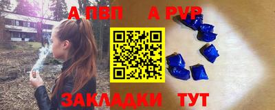 бошки Старая Купавна