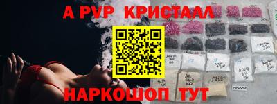 марки lsd Славянск-на-Кубани
