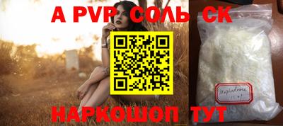 кокаин Среднеуральск