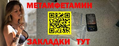 бошки Старая Купавна