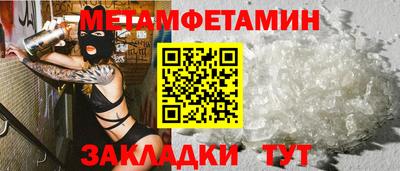 бошки Старая Купавна
