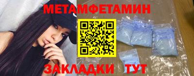 крисы Славгород