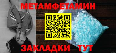хмурый Сланцы
