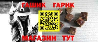 марки lsd Славянск-на-Кубани