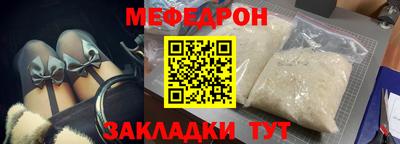мдпв Ставрополь