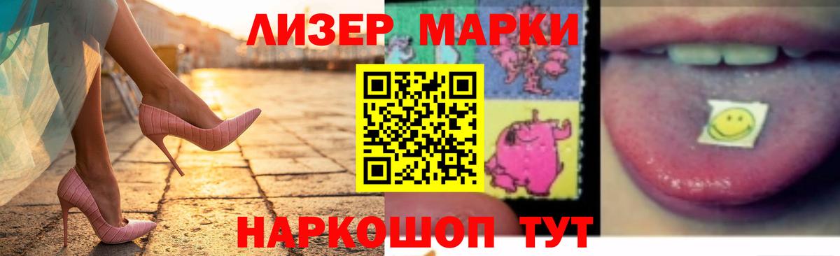 Лсд 25 экстази кислота Черногорск