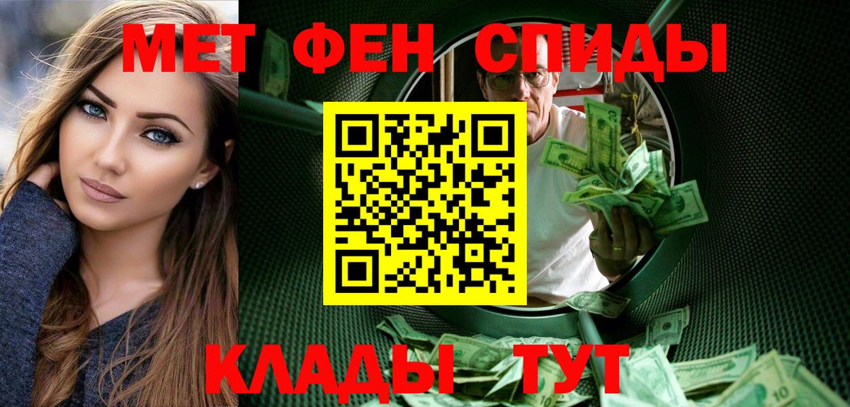 Метамфетамин витя  Вход с VPN  Метамфетамин витя  Черногорск 
