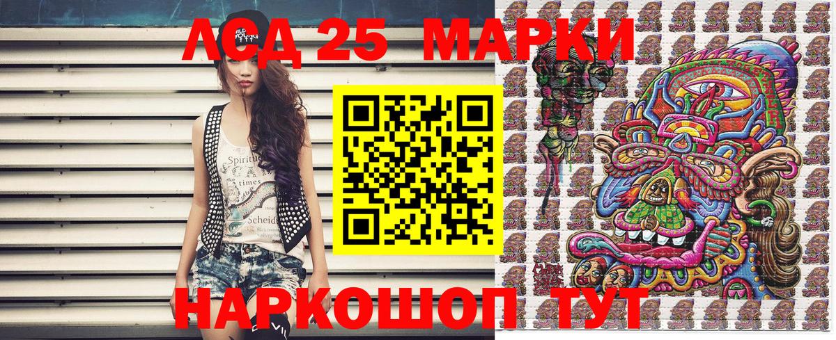 Марки NBOMe 1,8мг Черногорск