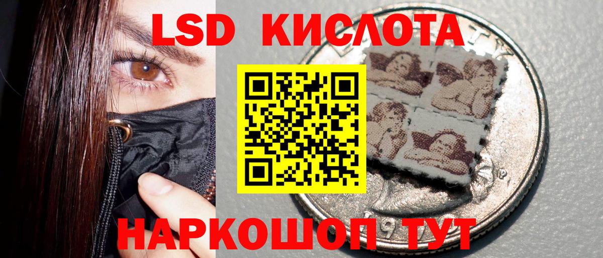 Марки N-bome 1,5мг  Марки N-bome 1,5мг  Вход с VPN  Наркотические марки  Черногорск 
