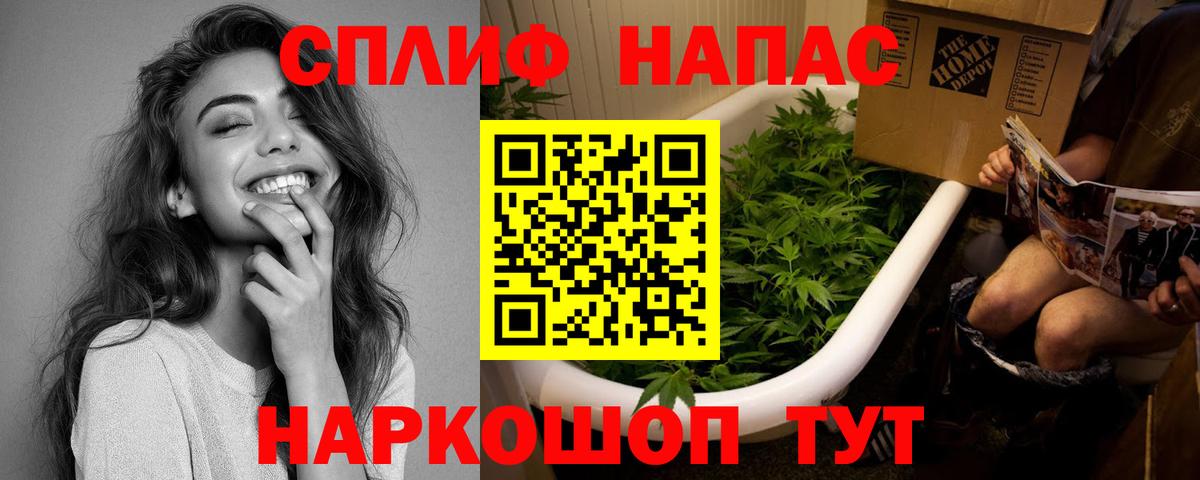 Бошки марихуана Ganja Черногорск