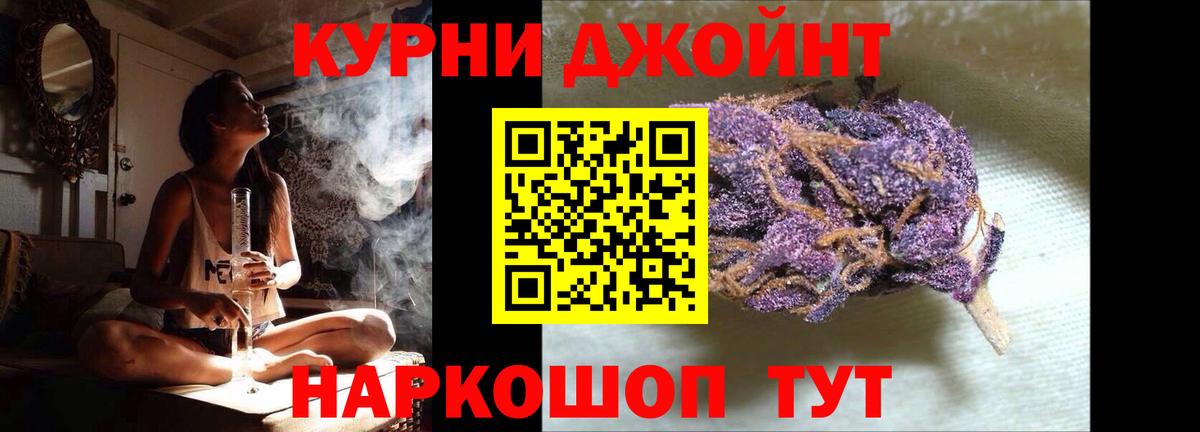МАРИХУАНА Amnesia  Вход с VPN  Каннабис сатива  Черногорск 